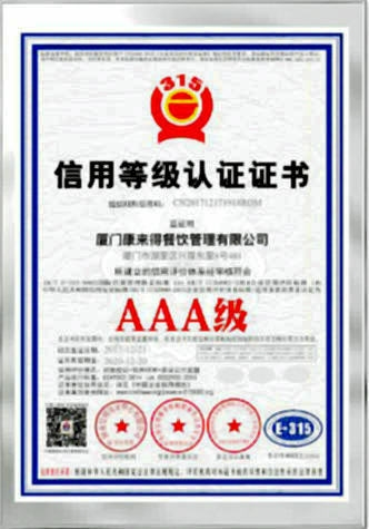 荣誉证书